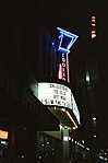 Coolidge Corner Theatre Marquee in June, 2023.