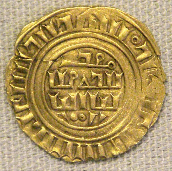 File:Crusader coin Tripoli circa 1230.jpg