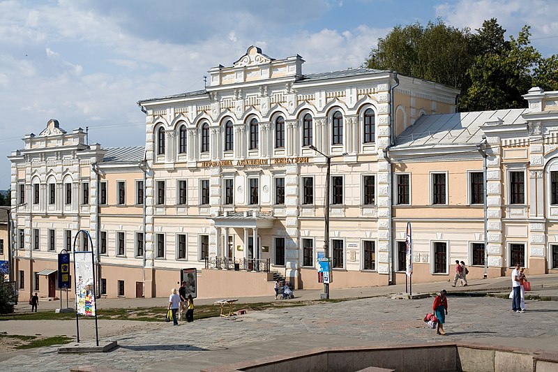 File:Culture Academy (Kharkiv).jpg