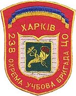 Міжрегіональний Центр Гуманітарного Розмінування Та Швидкого Реагування Дснс України