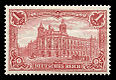 DR 1902 78 Reichspostamt Berlin.jpg
