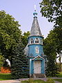 Церква Св. Духа (побудована в 1894)
