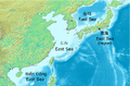 The name "East Sea" is used to refer to several different seas in Eastern Eurasia.