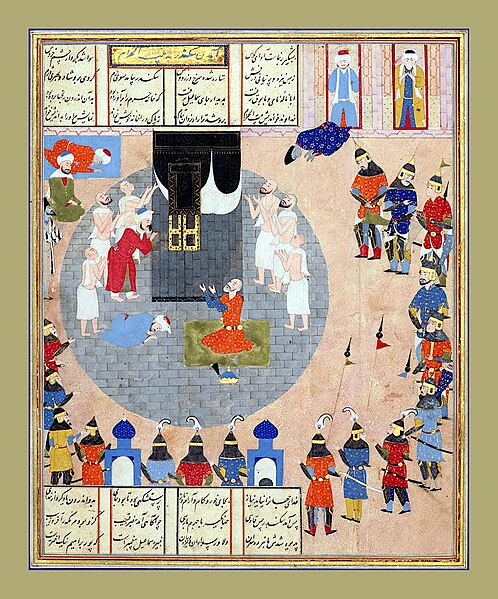 File:Edited Alexander the Great Visits the Ka‘bah, Folio from a Khalili Collections Copy of Firdawsi’s Shahnamah mid 16th Century CE, Shiraz, Iran-ccbysa3.0.jpg