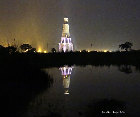 Fateh Burz Victory Tower) , Chaparrchiri, Mohali, Punjab ,India.It is made in memory of victory of the Sikh Warrior, Banda Bahadur, who fought against Mugal Rulers during Mugal Empire, in Punjab.