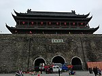 Fengyang Şehir Duvarı.jpg