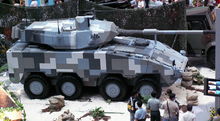 The CM-32 Armoured Vehicle, currently under production (mobile-gun platform variant is shown) Firecar2.jpg