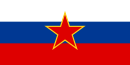 Slovenian sosialistisen tasavallan lippu