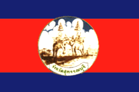 ไฟล์:Flag_of_Suphan_Buri_(province).gif