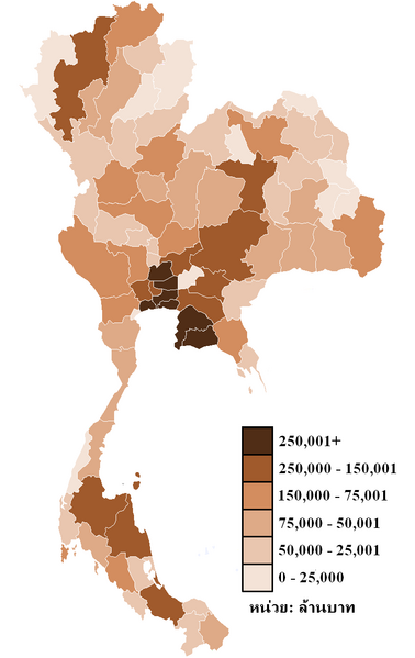 File:GPP Thailand 2556.png