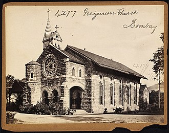 Emmanuel Church in the late-1800s. Girgaum Church, Bombay by Francis Frith.jpg