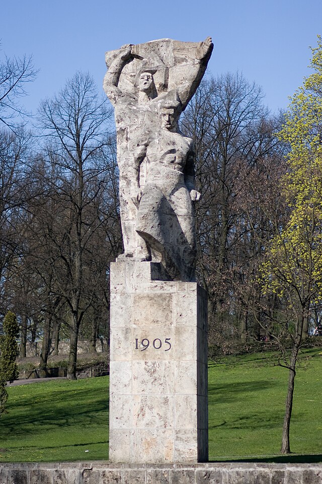 Гризинькалнс Рига. Рига парк Гризинькалнс. Рига парк 1905 года. Памятник революции.