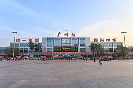 流花街道にある広州駅