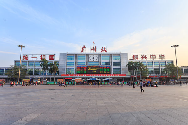 Guangzhou railway station