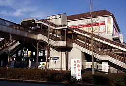 HK-KatsuraStation-NorthGate.jpg