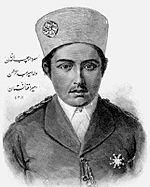 Habibullah Khan, eldest son of Abur Rahman Khan, in 1893. Habibullah Khan of Afghanistan in 1893.jpg