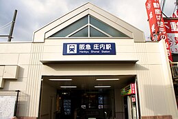 Station Hankyu Shonai.JPG