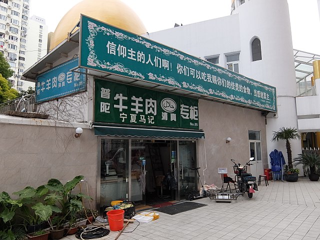 Halal butcher shop in Shanghai, China