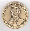 The IEEE Alexander Graham Bell Medal, awarded annually since 1976 for meritorious scientific or engineering achievements in telecommunications. (Photo courtesy: IEEE)