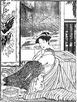 Rokurokubi Wikipedia