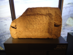 כתובות בנייה של הלגיון העשירי פרטנסיס מאמת המים הגבוהה בקיסריה. הכתובת נמצאה 20 מטר מהכניסה לבית חנניה, ומתוארכת לתקופת הקיסר אדריאנוס (שנת 130 לספירה), כיום הכתובת נמצאת במוזיאון ישראל