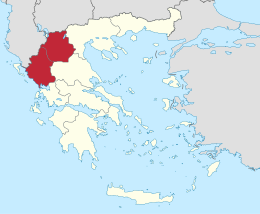 Localisation de Diocèse décentralisé d'Épire-Macédoine occidentaleΑποκεντρωμένη Διοίκηση Ηπείρου - Δυτικής Μακεδονίας