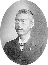 Iijima Isao