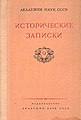 Миниатюра для версии от 07:24, 28 декабря 2019