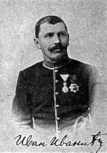 Ivan Ivanic.jpg