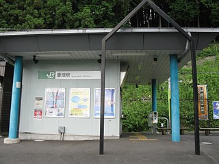 Ikusabata Station Railway station in Ōme, Tokyo, Japan