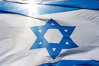 דגל ישראל: צורת הדגל, היסטוריה, חוק הדגל