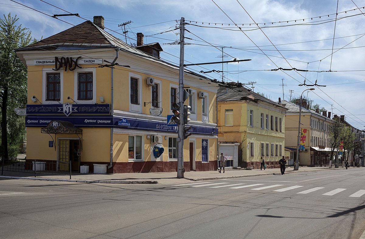 Улица Ленина Калуга