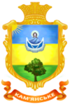 Wappen von Kamjanske