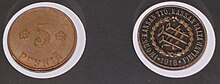 5-penny coin to be issued by the Finnish People's Delegation during the 1918 Finnish Civil War, seen in the Tampere Lenin Museum Kansan5pennia.jpg