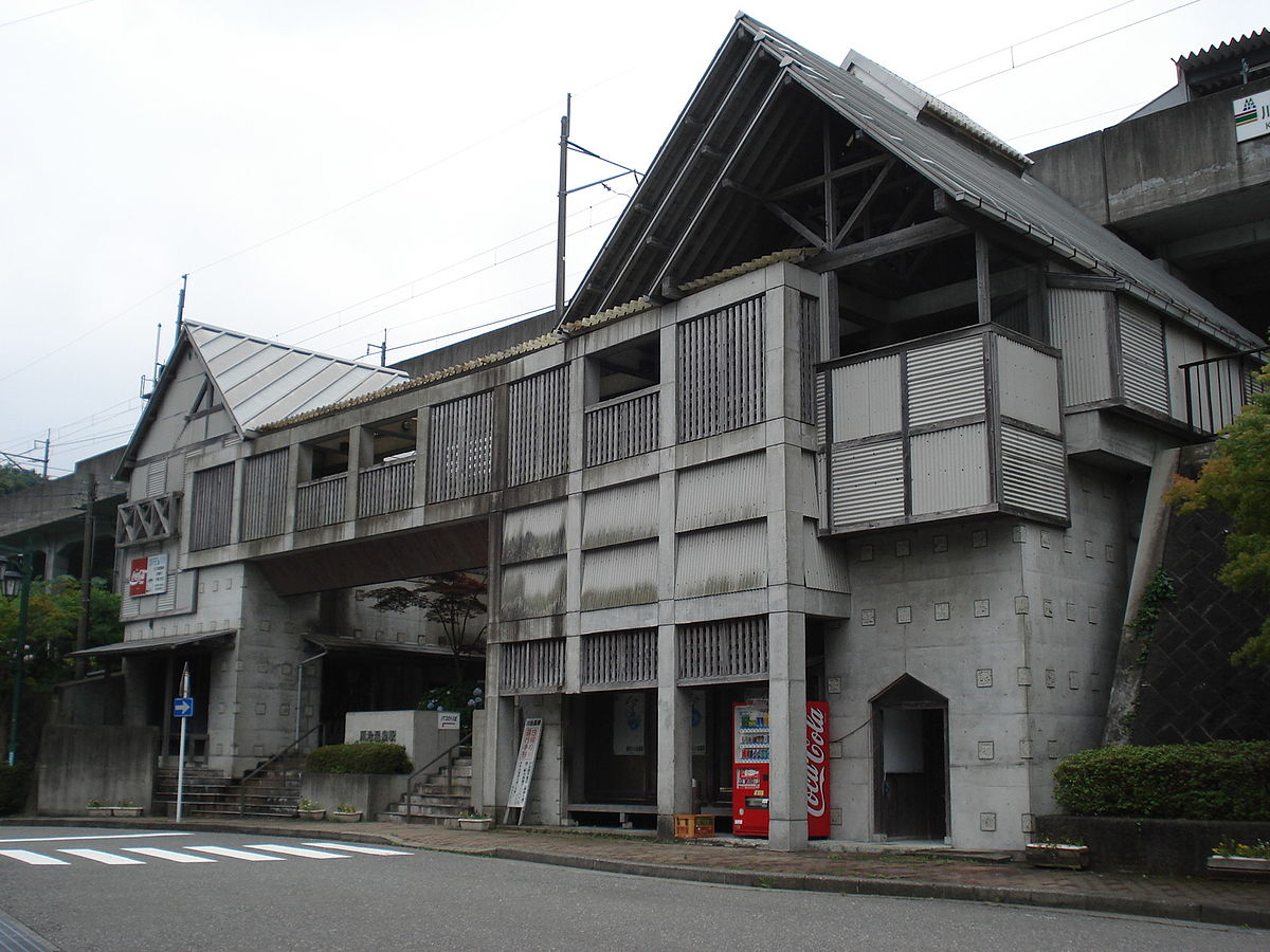 川治温泉駅 Wikipedia