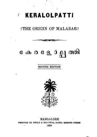 <span class="mw-page-title-main">Keralolpathi</span>