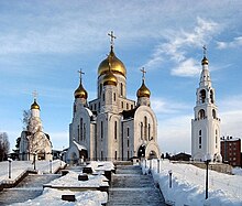 Khanty-Mansiysk Cathedral.jpg