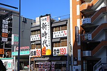 ファイル:Kita_20211223-07.jpg