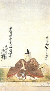 Kyōgoku Takamichi.jpg