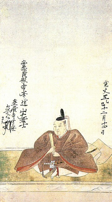 Kyōgoku Takamichi