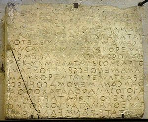 Grecia Antică: Periodizare, Istoriografie, Geografie