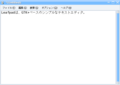 2006年11月5日 (日) 06:33時点における版のサムネイル