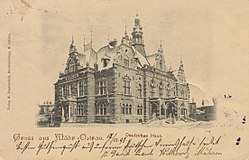 Německý dům na pohlednici z roku 1898