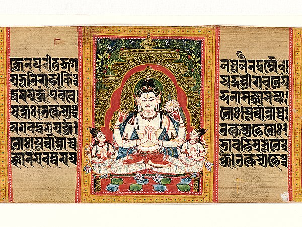 Folio from a manuscript of the Aṣṭasāhasrikā Prajñāpāramitā Sūtra depicting Shadakshari Lokesvara, early 12th century, opaque watercolor on palm leaf