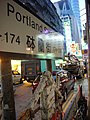 砵蘭街 Portland Street，"聲色犬馬、龍蛇混雜" 之地 located HK Mong Kok & is popular scene in Hong Kong films