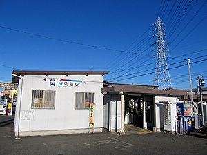 站房（2022年1月）
