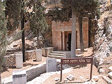 The tomb of the Hankins Maayan-Harod-S-10.jpg