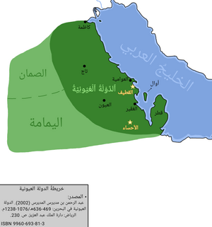 Map of Uyunid Emirate.png