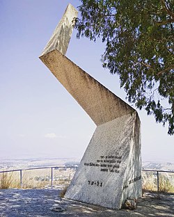 Memorial for Shlomo Ben Yosef.jpg