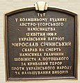 Мініатюра для версії від 15:27, 18 лютого 2020